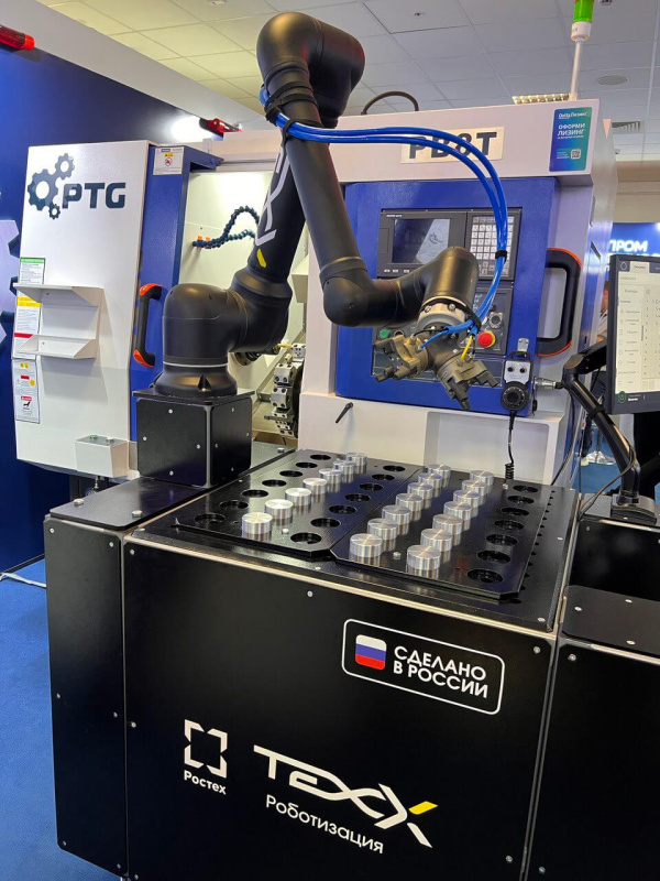 Российский робот на стенде «ПромТехнологии»