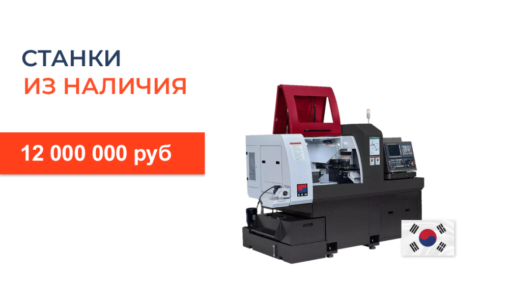 Токарный автомат продольного точения TCM-20&nbsp;SII