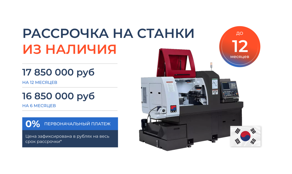 Токарный автомат продольного точения TCM-38 SII