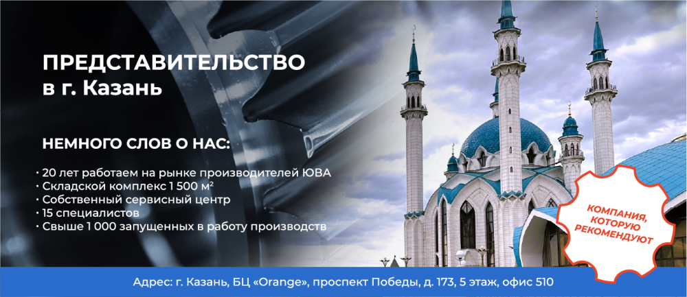 Офис в Казани: Бизнес Центр “Orange”, проспект Победы, д. 173, 5 этаж, офис 510 