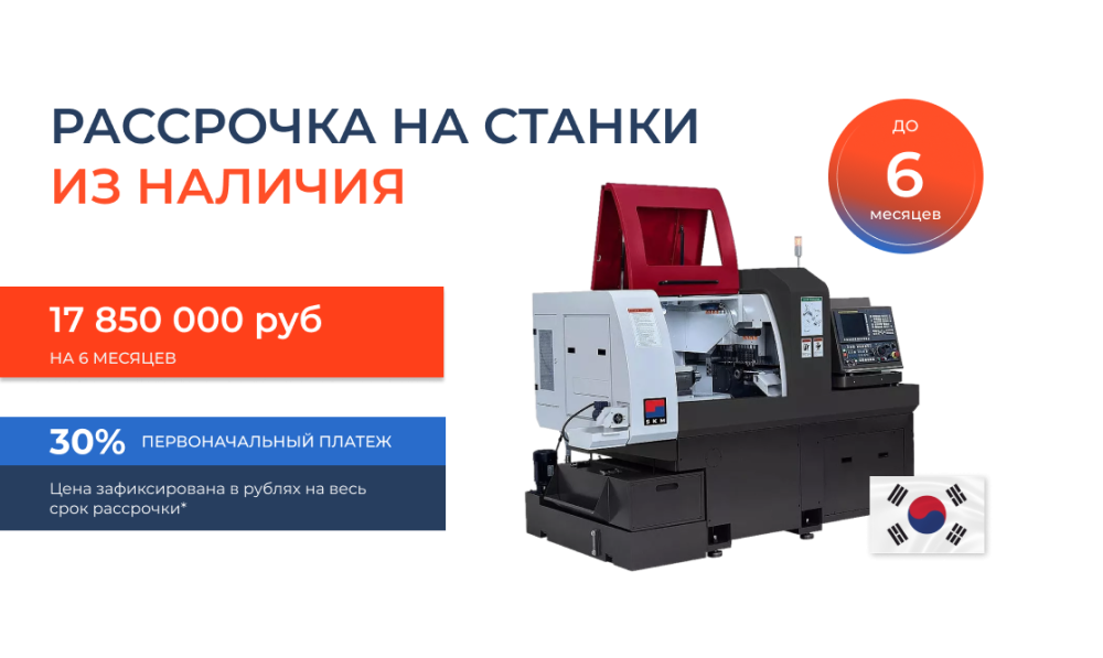 Токарный автомат продольного точения TCM-38 SII